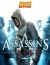 Assassin Creed HD